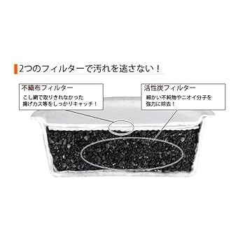 Amazon.co.jp: 村の鍛冶屋 オダジマ 交換用 活性炭フィルター